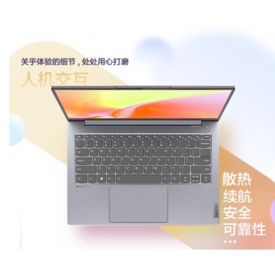 TB14+-06CD5-12500H/16G/512G/2.8k屏/筆記本電腦