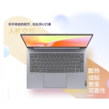 TB14+-06CD5-12500H/16G/512G/2.8k屏/筆記本電腦
