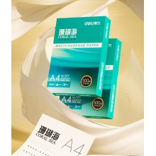 A4紙打印紙