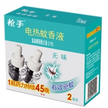 蚊香液