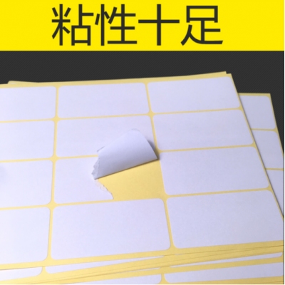 口取紙(標簽紙)