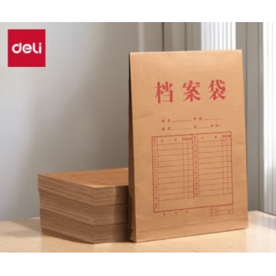 紙質文件袋20個裝