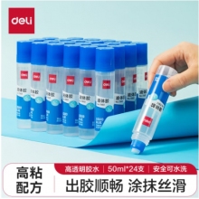 液體膠水