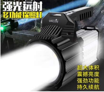 探照燈.png