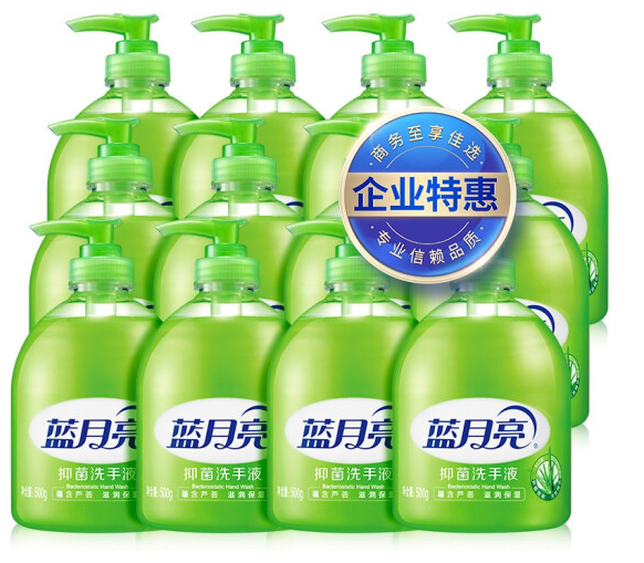 洗手液.png