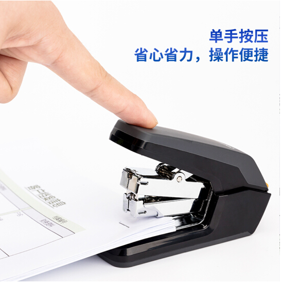 得力0370省力訂書機.png